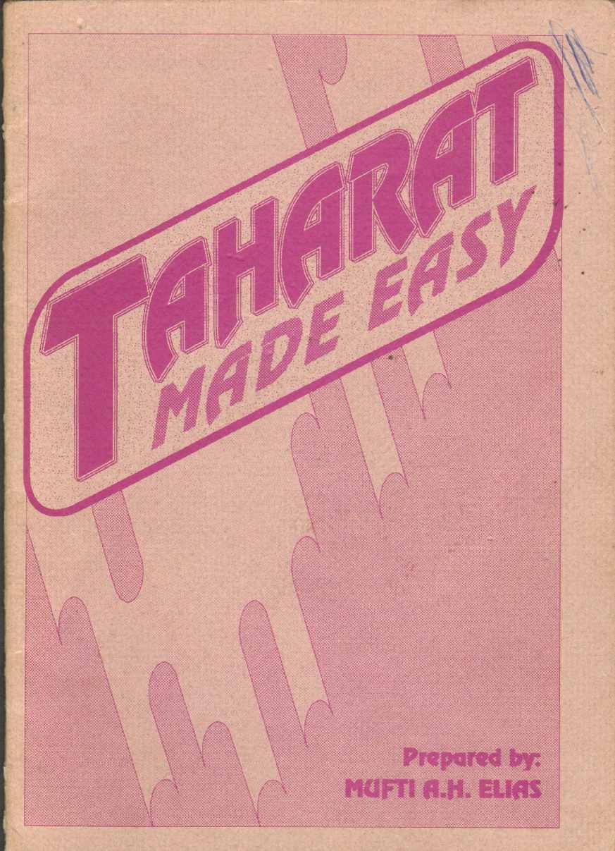 Image for TAHARAT Made Easy